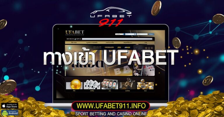 UFABET911: The Ultimate Online Betting Platform for Sports and Casino Fans UFABET911